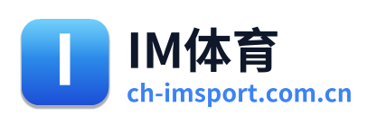 IM体育 Logo